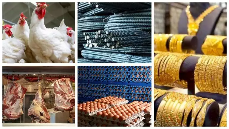 خريطة الأسعار اليوم: ارتفاع الطماطم واللحوم والذهب