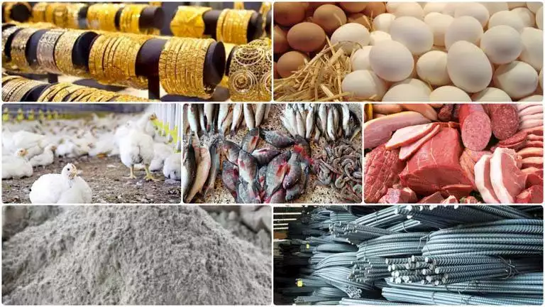 مؤشر الأسعار اليوم: انخفاض الدواجن والبلطي وارتفاع الذهب