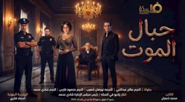 نورهان شعيب تبدأ رحلة البحث عن قاتل متسلسل في "حبال الموت" بعد العيد