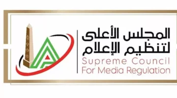 الأعلى للإعلام يحفظ شكوى الأهلي ضد شادي عيسى