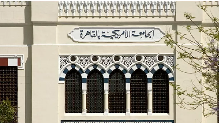 الجامعة الأمريكية تنظم مهرجان التحرير الثقافي النسخة الثالثة "تيمة القاهرة"