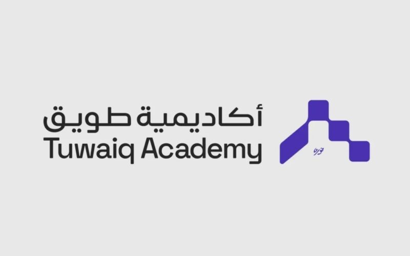 أكاديمية طويق تطلق معسكراتها المنتهية بالتوظيف للمتميزين في هذا الموعد