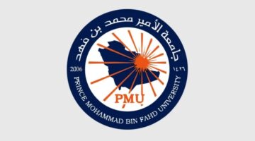 جامعة الأمير محمد بن فهد تطلق مبادرة التعليم التحولي لتعزيز مهارات المستقبل والتعلم المستدام