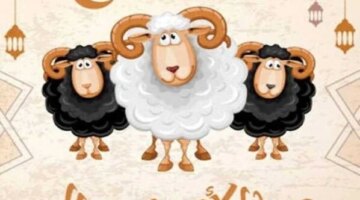 توقيت وقفة عرفات وعيد الأضحى 2026