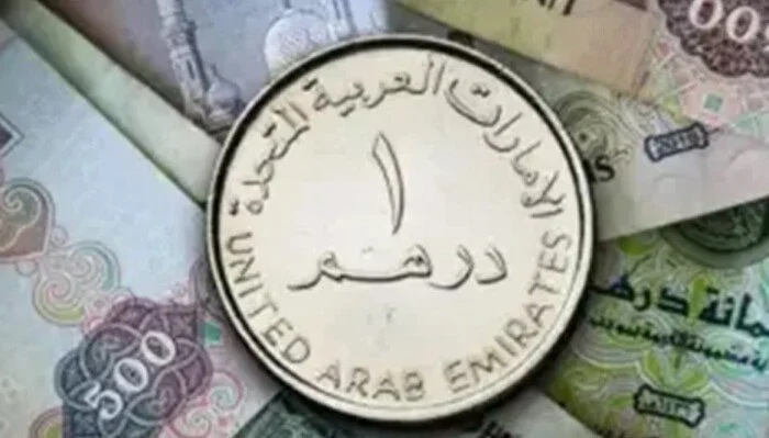 سعر الدرهم الإماراتي مقابل الجنيه اليوم.. كم سجل في بنك مصر؟