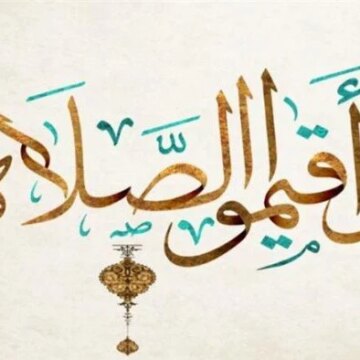 توقيت أذان العشاء.. مواقيت الصلاة اليوم الأربعاء 8 أبريل 2026