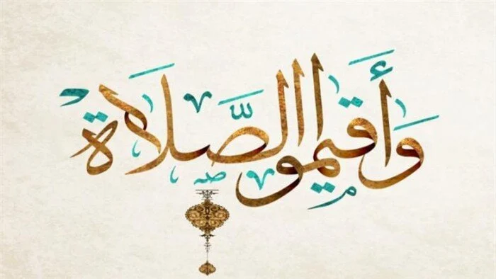 مواعيد الصلاة اليوم الجمعة 3 أبريل 2026 في القاهرة والمحافظات