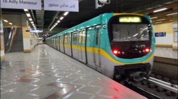 بعد الزيادة الجديدة.. أسعار تذاكر مترو الأنفاق اليوم الجمعة 27-3-2026