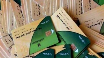 طريقة إضافة المواليد على بطاقات التموين في 2026 | الشروط والخطوات