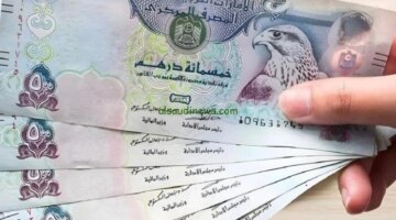 سعر الدرهم الإماراتي اليوم الاثنين 23 مارس 2026