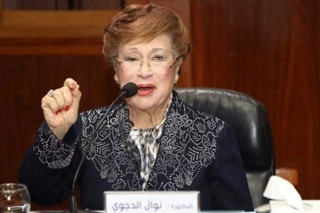 تأجيل النظر في دعوى الحجر على ممتلكات نوال الدجوي