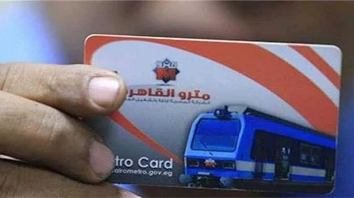 أسعار الاشتراكات الربع سنوية لمترو الأنفاق.. تخفيضات هائلة للطلبة وذوي الاحتياجات الخاصة