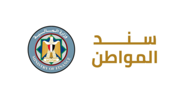إصدار سند المواطن بعائد شهري 17.75% للمرة الثانية.. اعرف أماكن الشراء.