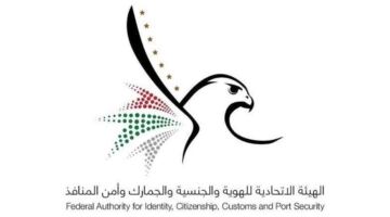 الإمارات.. غداً تنقضي مهلة عودة المقيمين بالخارج ممن انتهت إقاماتهم