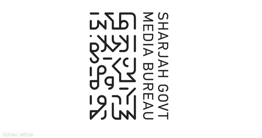 الشارقة تعالج حادثاً ناجمًا عن استهداف مبنى “الثريا” بالوسطى.