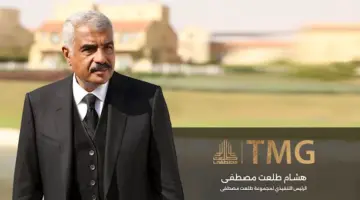 بشرى للمساهمين.. “طلعت مصطفى” توزع أرباحًا نقدية في مايو ويوليو 2026