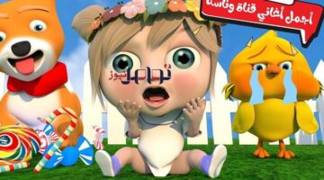 تردد قناة وناسة 2026 على نايل سات وعرب سات لمشاهدة أفضل الأناشيد الممتعة