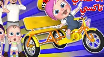 تحديث تردد قناة وناسة 2026 بجودة HD على نايل سات وعرب سات متاح الآن