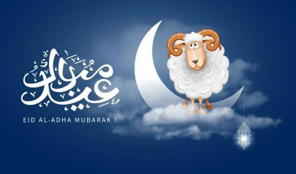 توقيت أول أيام عيد الأضحى ووقفة عرفات 2026