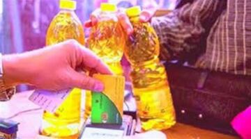 توقيت صرف السلع التموينية عن شهر إبريل 2026