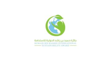 جائزة حميد بن راشد الدولية للاستدامة تستقبل طلبات الدورة 3 حتى 30 إبريل