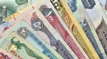 سعر الدرهم الإماراتي مقابل الجنيه اليوم الأحد 29 مارس 2026