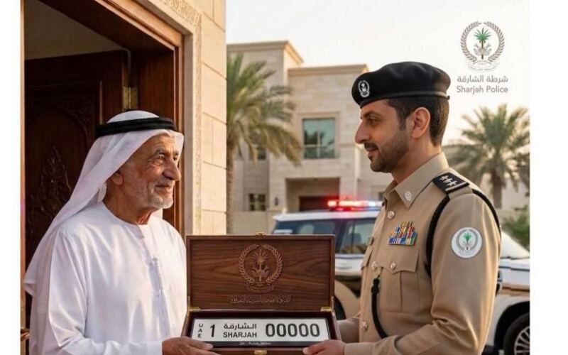 شرطة الشارقة تُسلّم أرقام المركبات المفقودة لكبار السن وذوي الإعاقة دون رسوم