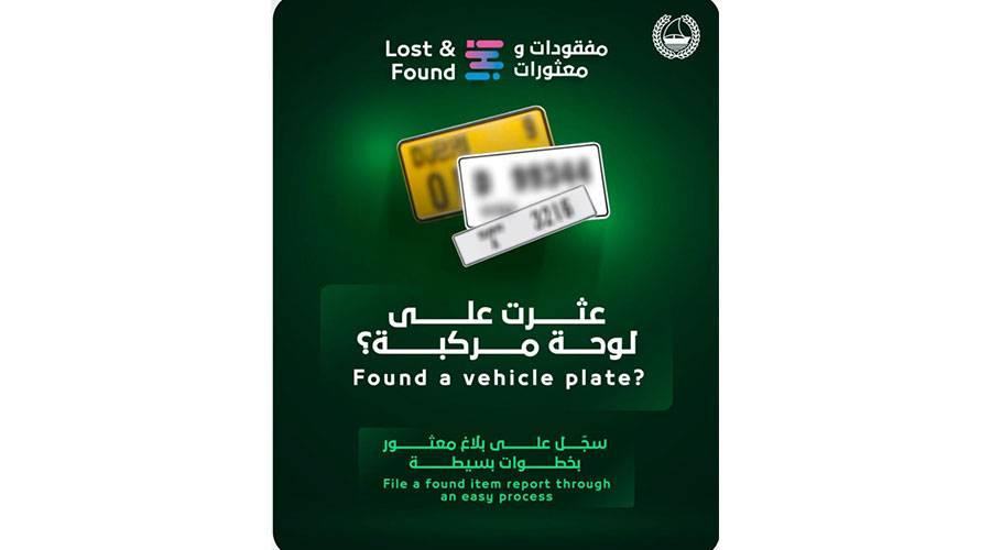 شرطة دبي تُرجع 171 ألف معثور إلى أصحابه خلال 2025