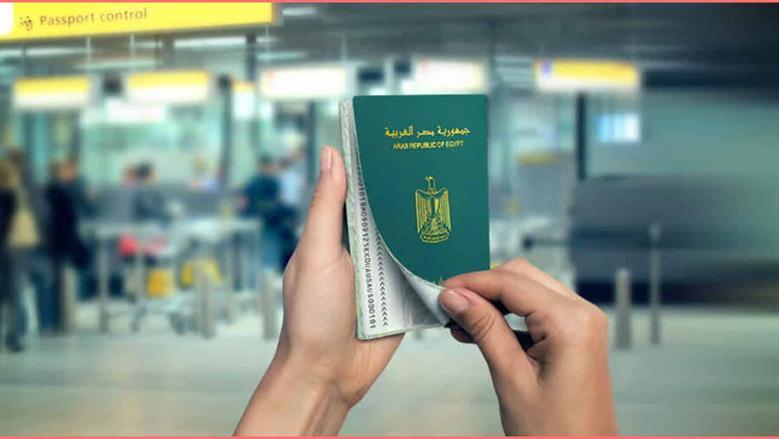 طريقة تعديل البيانات في جواز السفر 2026.. اعرف الأوراق المطلوبة