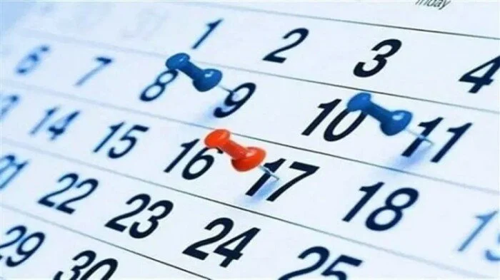 موعد إجازة شم النسيم 2026.. قائمة بالعطلات الرسمية طوال السنة