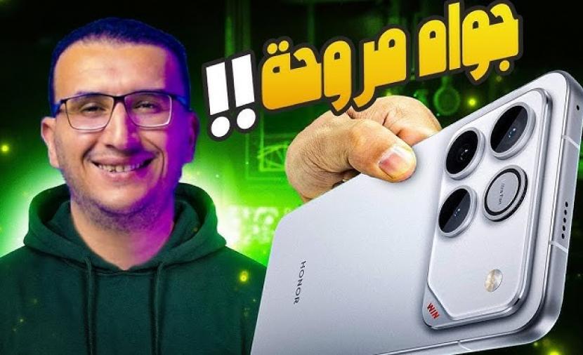 هاتف HONOR Win: مواصفات فلاج شيب بأداء استثنائي وبطارية عملاقة