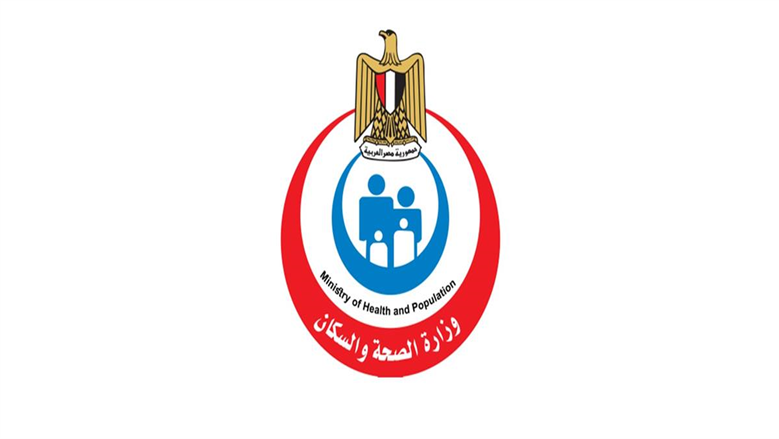 هل تشملك خطة العمل عن بعد؟.. «الصحة» تبين الفئات المستفيدة.