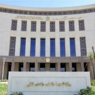 خميس العهد.. هل تاريخ 9 أبريل 2026 إجازة رسمية في المدارس؟