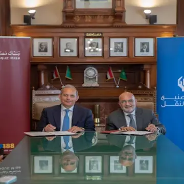 2.7 مليار جنيه من بنك مصر لشركة «ماك» لإنشاء مصنع سيارات جديد