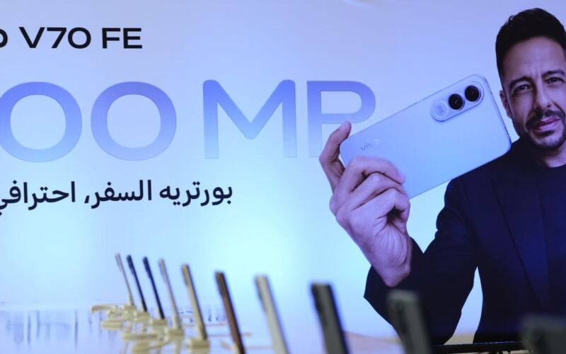 vivo تطرح هاتف V70 FE في مصر بالتعاون مع محمد حماقي في فيديو كليب حصري