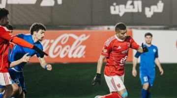 «أهلي 2005» يلاقي البنك الأهلي اليوم في دوري الجمهورية للشباب