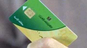 إضافة المواليد على بطاقات التموين 2026 بالتفصيل خطوة بخطوة