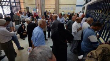 استعلم عن معاشك لشهر أبريل 2026 ببساطة عبر موقع التأمينات الاجتماعية