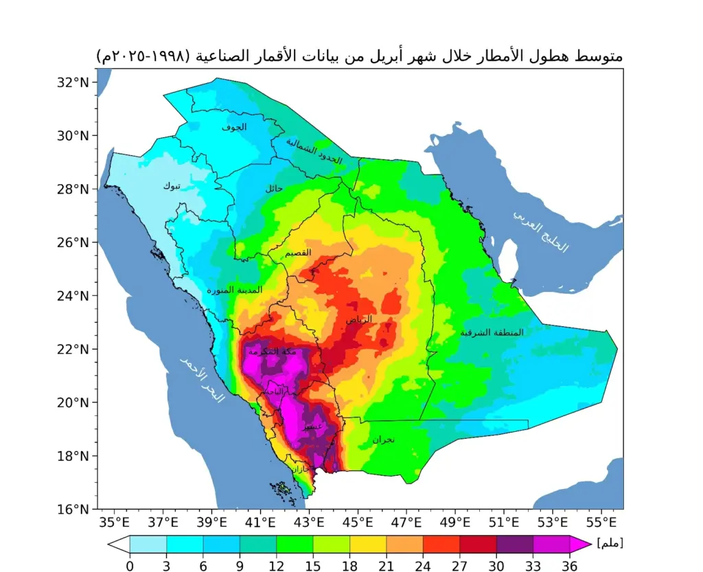 الأرصاد: إصدار أولى خرائط الأمطار التاريخية المعتمدة على بيانات الأقمار الصناعية – أخبار السعودية