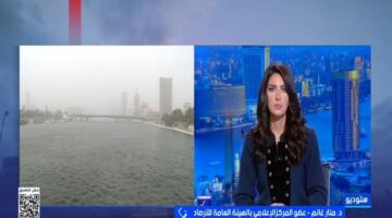 «الأرصاد»: تحسن تدريجي في الظروف الجوية بعد انخفاض الرؤية بسبب الغبار.