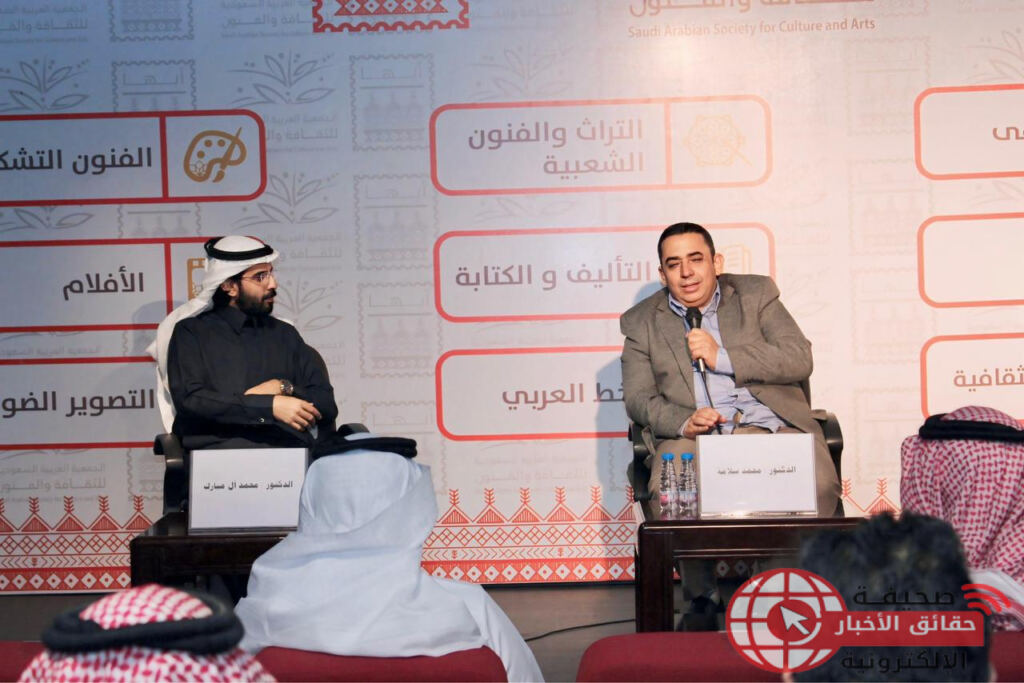 الجمعية السعودية للثقافة والفنون بأبها تحتفل باليوم العالمي للمسرح ( 2026 )