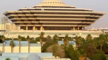 «الداخلية»: القتل تعزيراً لمهرب “ميثامفيتامين” في المدينة المنورة – أنباء السعودية