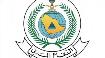 الدفاع المدني يُحذر: أمطار رعدية غزيرة وسيول حتى الثلاثاء – أخبار السعودية