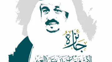 الزارع يعلن أسماء الفائزين بجائزة الأمير فيصل بن بندر للتميز والإبداع – أخبار السعودية