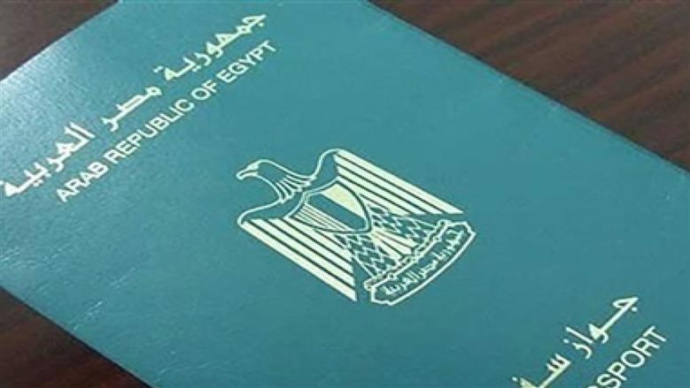 الشروط والمستندات المطلوبة للحصول على الجنسية المصرية للزوجة الأجنبية
