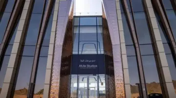 العلا ضمن القائمة النهائية لجوائز الإنتاج العالمية 2026