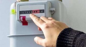 بتروتريد.. خطوات تسجيل قراءة عداد الغاز 2026 وسداد الفاتورة أونلاين