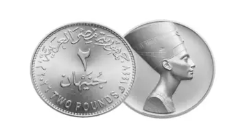 بسبب الصهر.. لماذا تلجأ مصلحة سك العملة لتطوير العملات المعدنية وطرح فئة