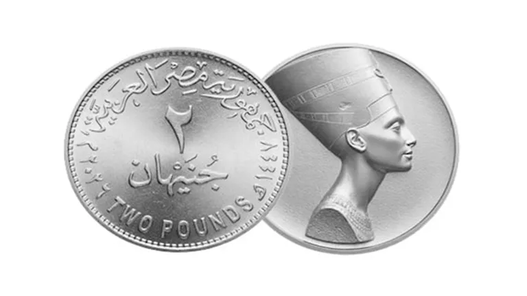 بسبب الصهر.. لماذا تلجأ مصلحة سك العملة لتطوير العملات المعدنية وطرح فئة