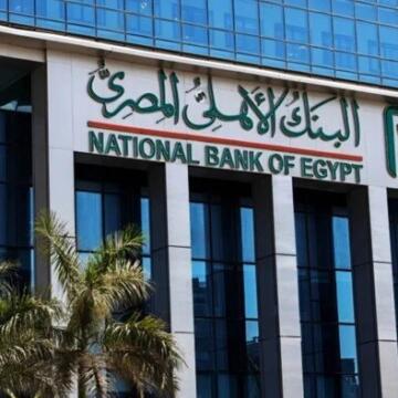 بعائد يبلغ 4.90%.. تفاصيل الشهادة الذهبية الدولارية من البنك الأهلي المصري 2026